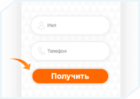 order-step